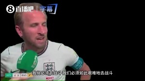 拼尽全力声嘶力竭！凯恩赛后表示：我们克服所有敌意与不利因素艰难取胜