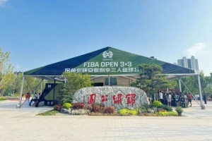 2026年FIBA Open3x3“博冠体育杯”安徽利辛三篮公开赛7月11日启幕