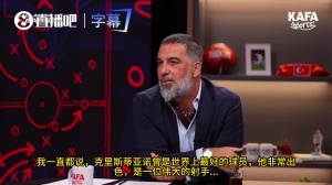 图兰:关于梅罗之争无需争论,若选择C罗,我肯定不会与他讨论足球
